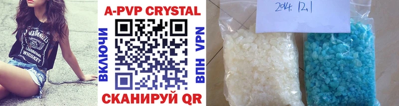 A-PVP крисы CK  Купить  Воркута 