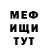 Кетамин VHQ Nikita Maliutin