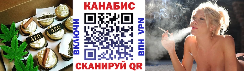 Еда ТГК конопля  Купить закладки  Воркута 