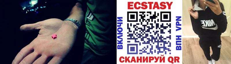 Купить где  Воркута  Экстази Cube 