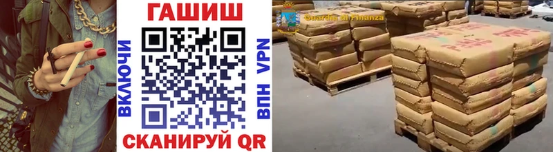 Гашиш гашик  Купить закладки  Воркута 