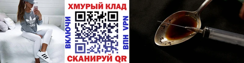 Купить закладки  Воркута  ГЕРОИН гречка 