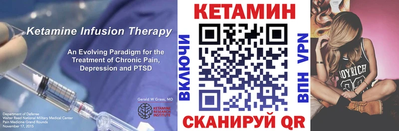 КЕТАМИН ketamine  Купить  Воркута 