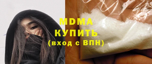 мяу мяу мука Армянск