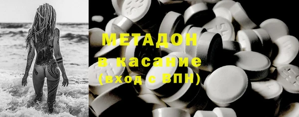 МДМА Аркадак