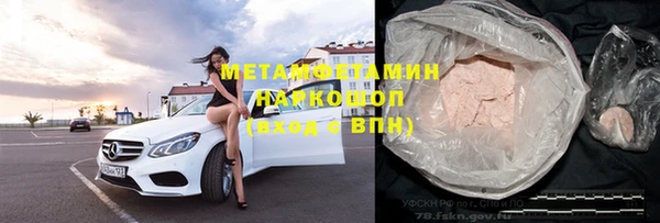 мяу мяу мука Армянск