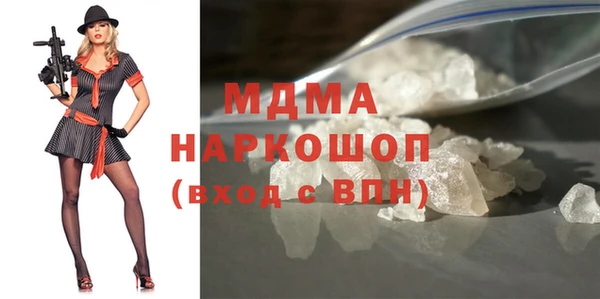 мдма Алексин