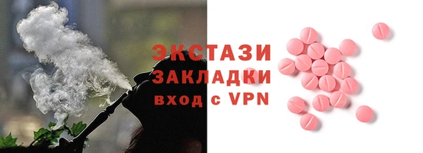 мяу мяу мука Армянск
