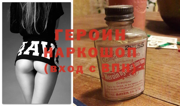 эйфоретик Нязепетровск
