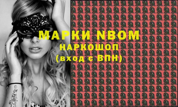 МДМА Аркадак