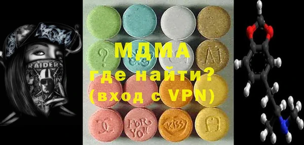 мдма Алексин