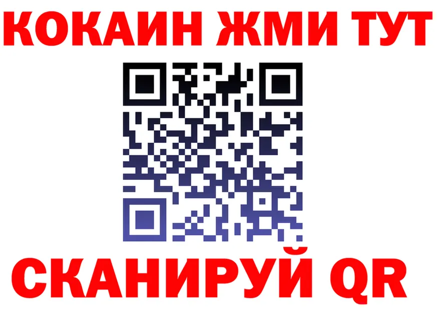 Где найти наркотики? площадка состав Воркута