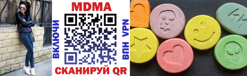 Купить  Воркута  MDMA crystal 