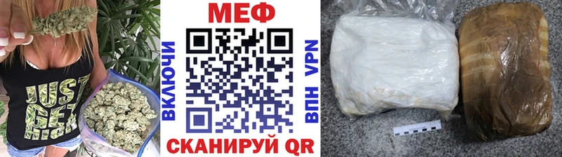 Купить закладки  Воркута  Меф 4 MMC 