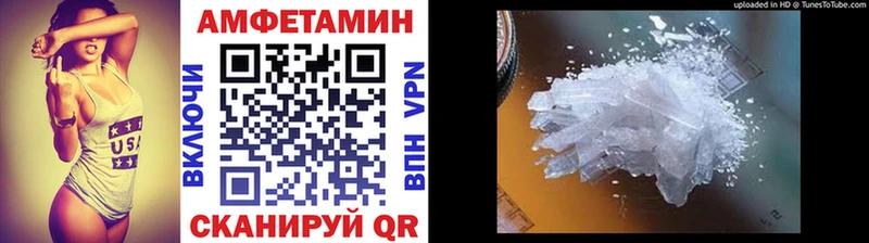 Метамфетамин Декстрометамфетамин 99.9%  Купить закладки  Воркута 