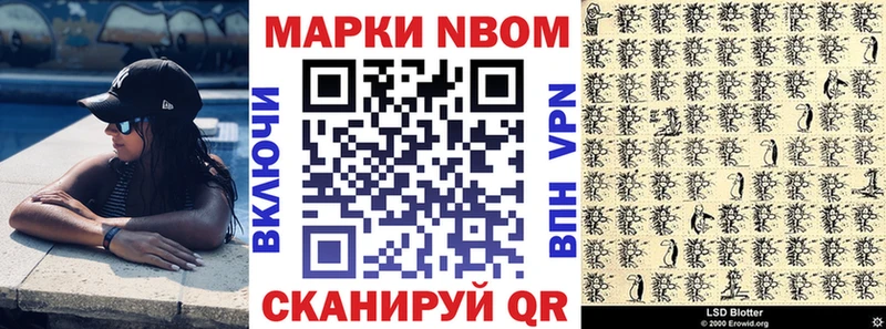 Купить закладки  Воркута  Марки NBOMe 1,5мг 
