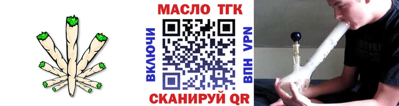 Купить закладки  Воркута  Дистиллят ТГК гашишное масло 